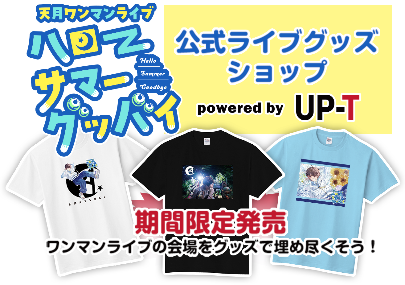 banner top