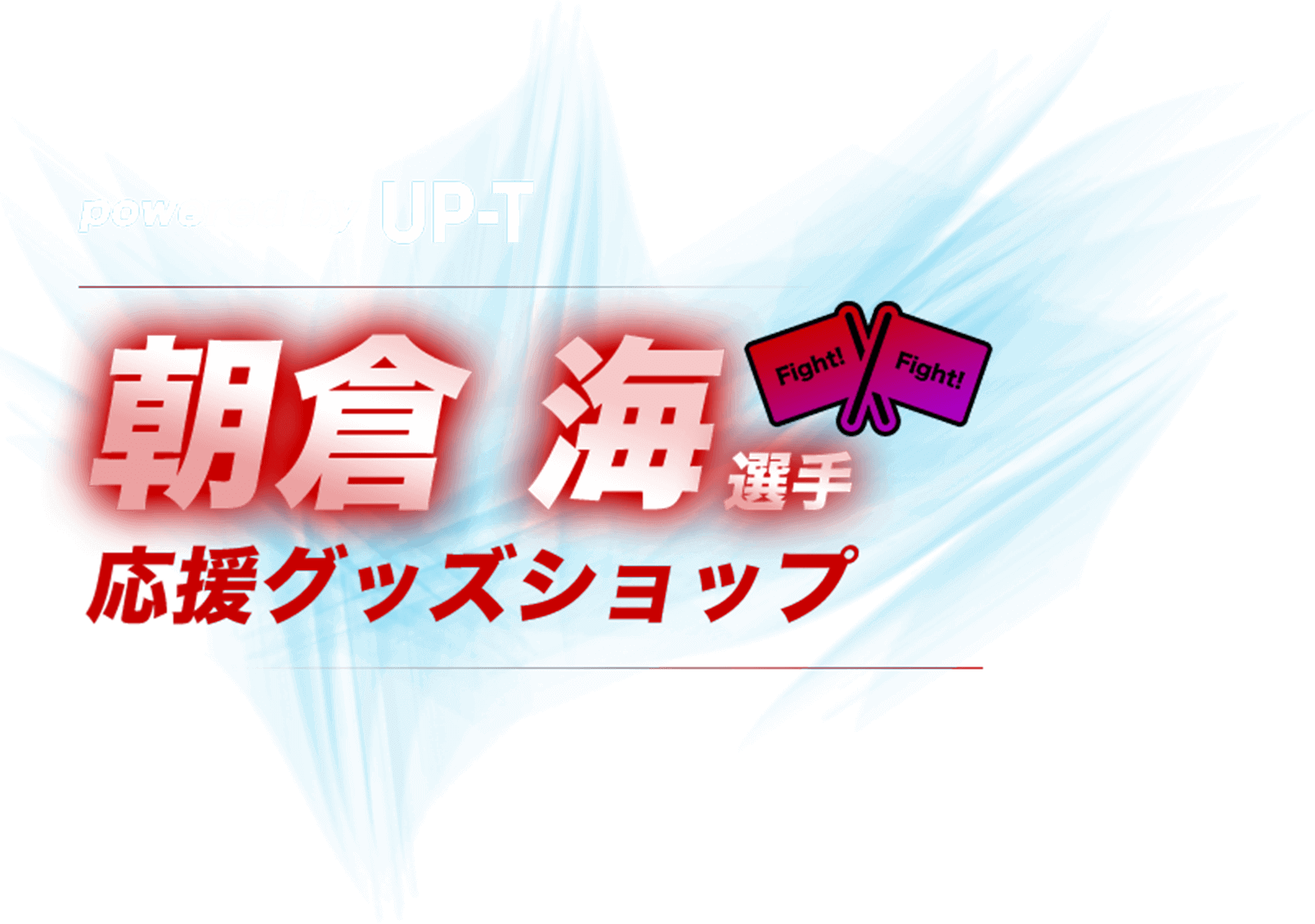 asakurakai