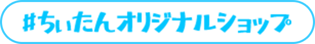 btn