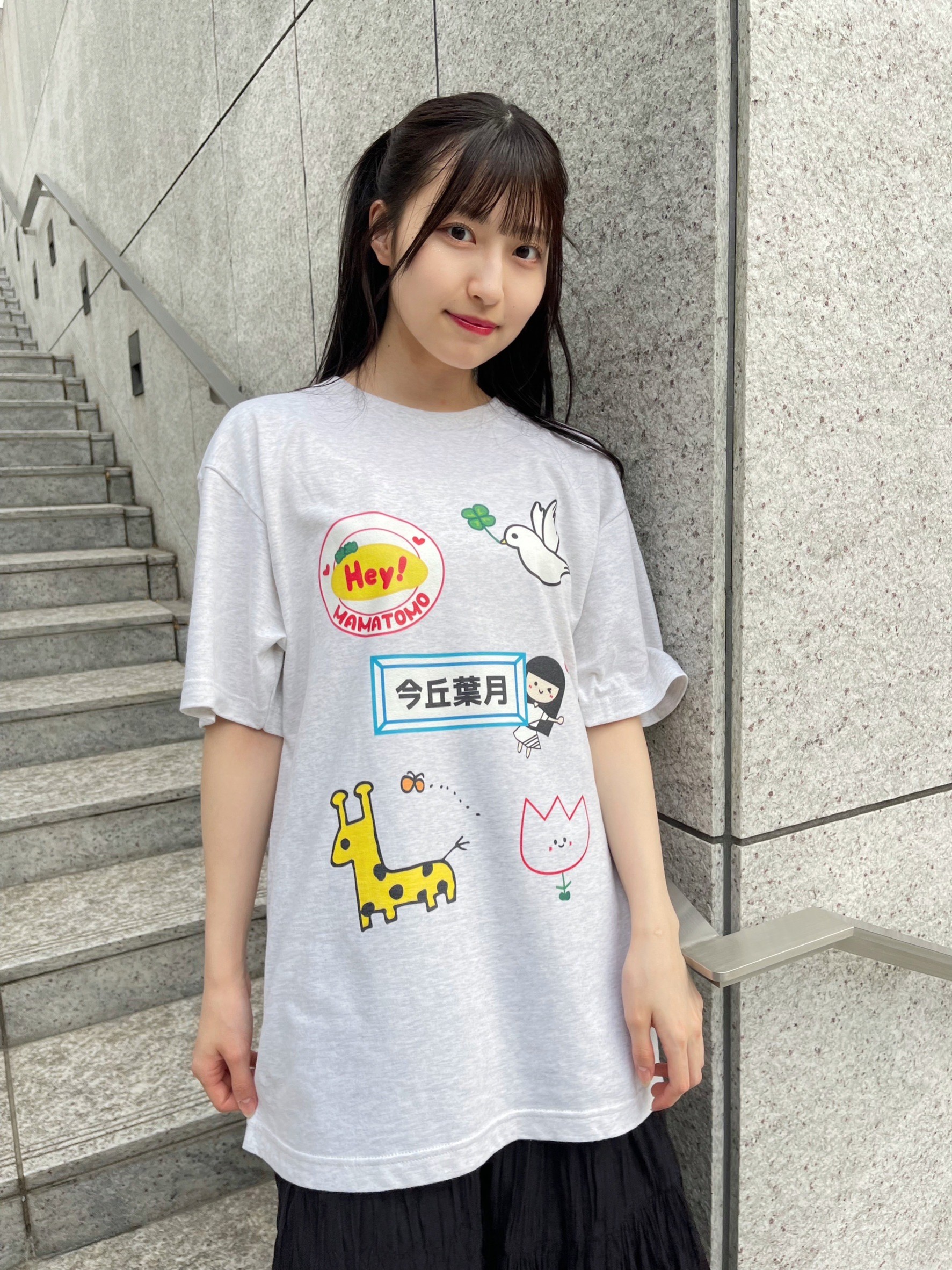 wear
