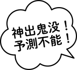 note
