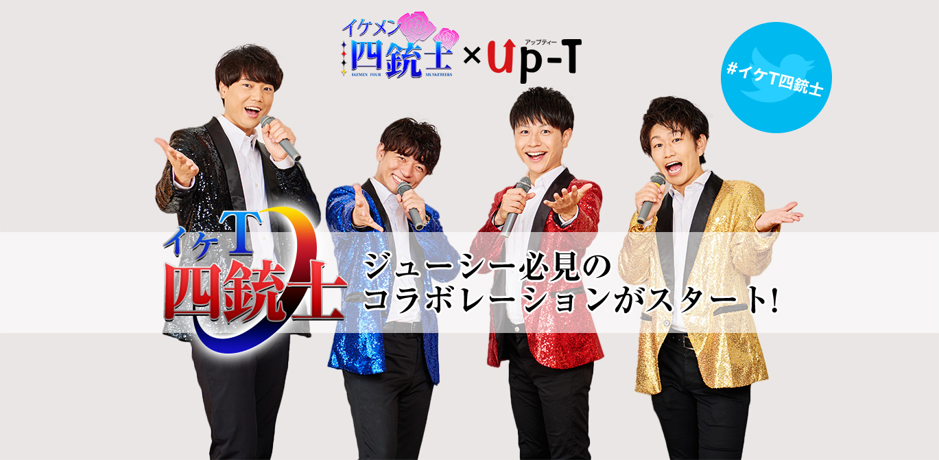 banner top