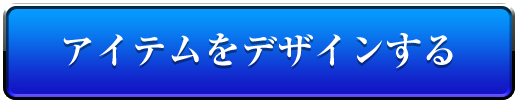 btn