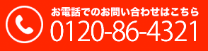0120864321