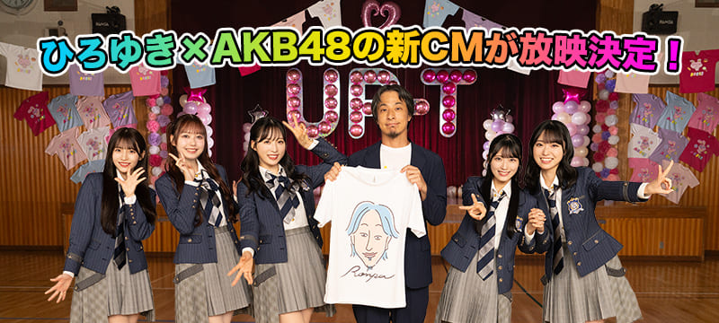 hiroyukiakb