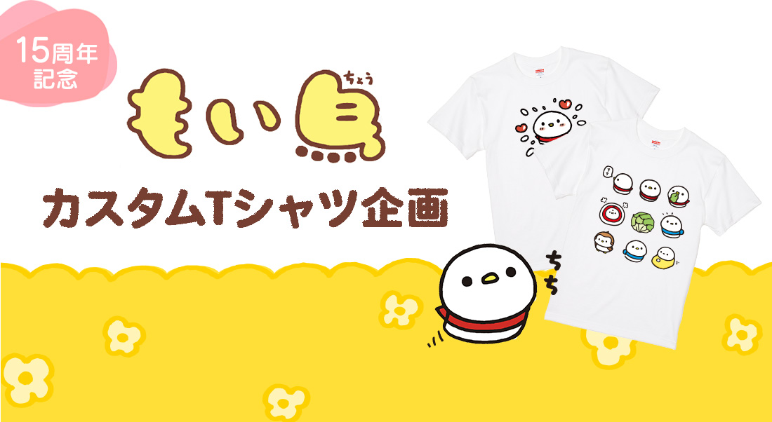 banner top