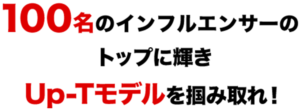 info