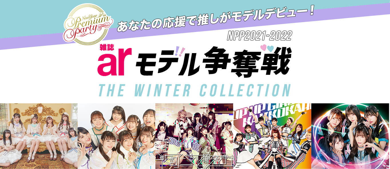 banner-npp