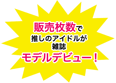 note