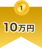 button top 1