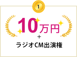 awards-idols