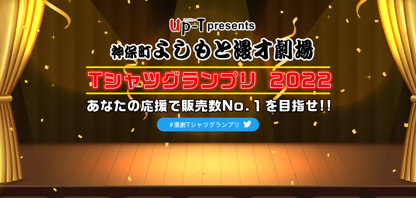 banner top